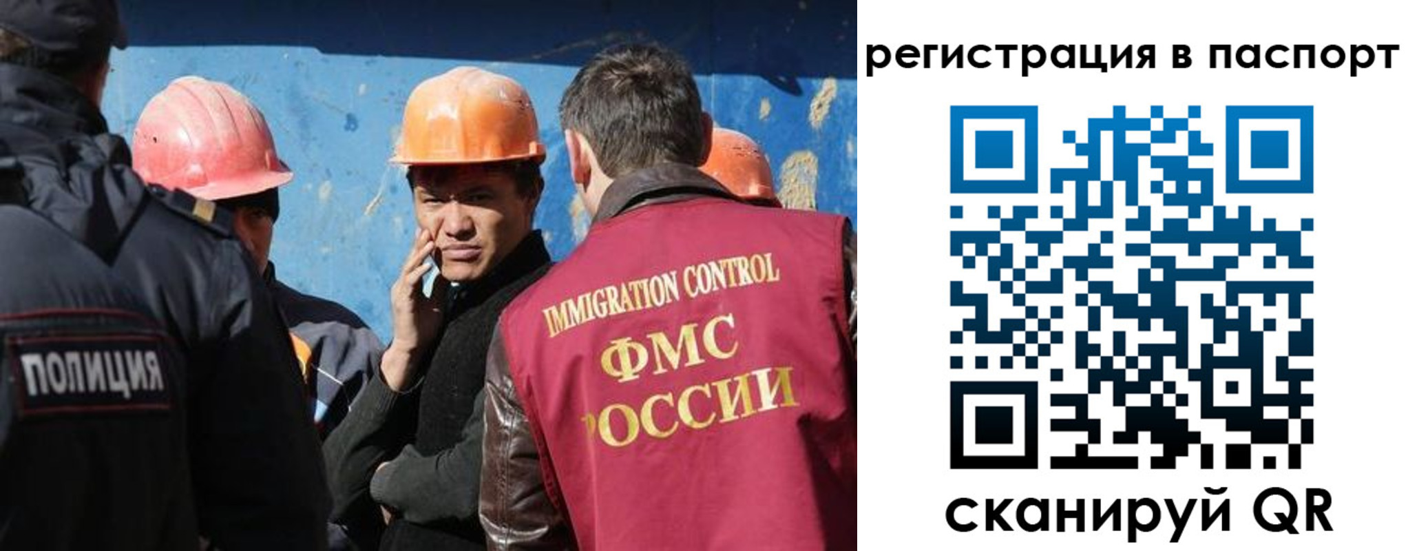временная регистрация купить в Красногорске