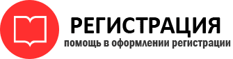прописка в Красногорске id507201